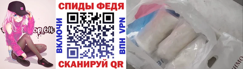 Купить закладки  Медвежьегорск  Amphetamine VHQ 