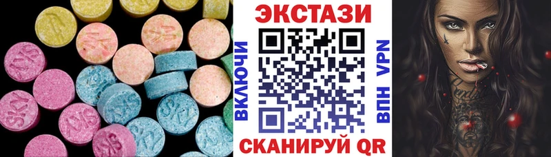 Купить закладки  Медвежьегорск  ЭКСТАЗИ бентли 