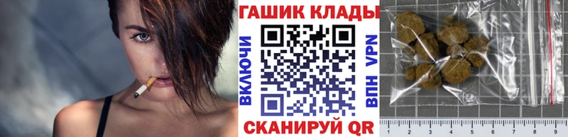 ГАШИШ гарик  Купить закладки  Медвежьегорск 