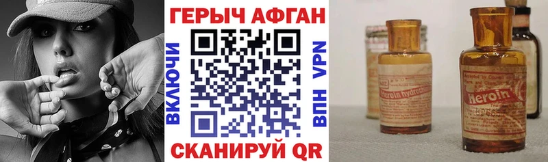 Героин Heroin  Купить  Медвежьегорск 