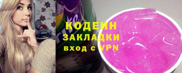 первитин Зерноград