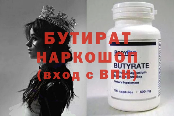 первитин Зерноград