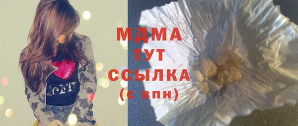 гидра Зеленодольск