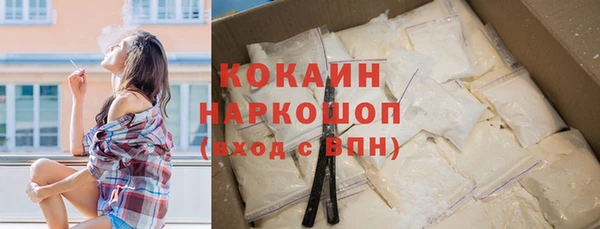 дмт Усолье-Сибирское