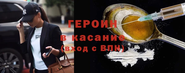 первитин Зерноград