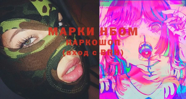 первитин Зерноград