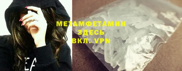 мяу мяу кристалл Зеленокумск