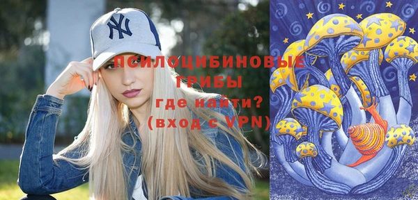 мяу мяу кристалл Зеленокумск