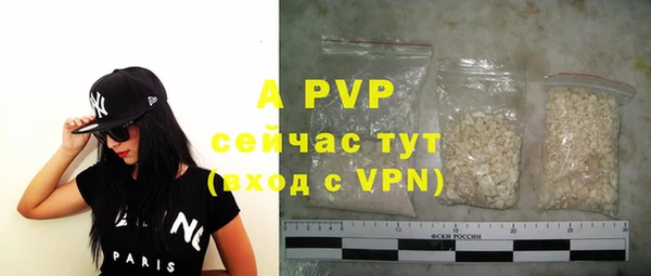 мяу мяу кристалл Зеленокумск