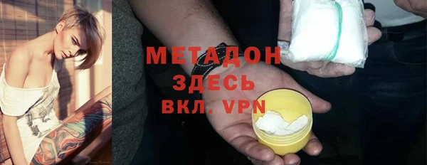 гидра Зеленодольск