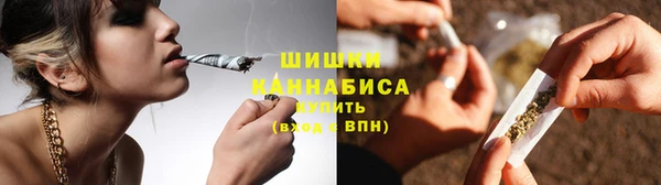 мяу мяу кристалл Зеленокумск