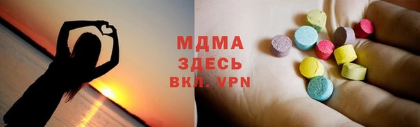 мяу мяу кристалл Зеленокумск