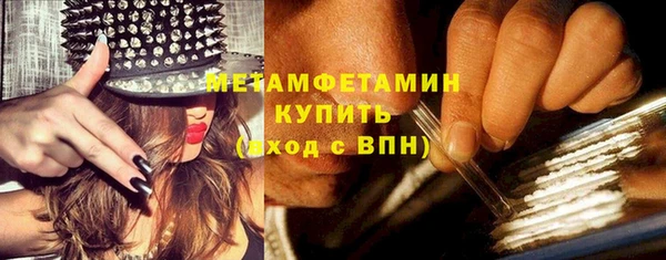 гидра Зеленодольск