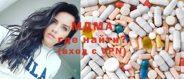 гидра Зеленодольск