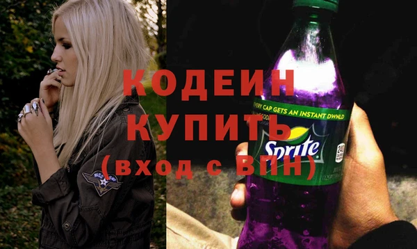 первитин Усмань