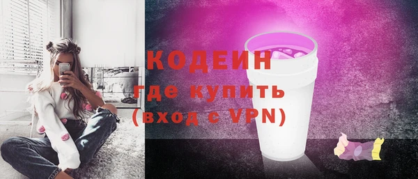 первитин Усмань