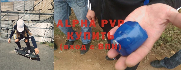 мяу мяу кристалл Зеленокумск