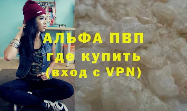 гидра Зеленодольск