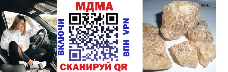 МДМА Molly Купить где Медвежьегорск