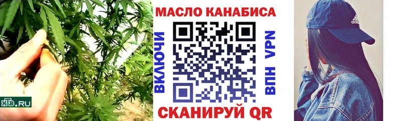Купить Медвежьегорск ТГК THC oil